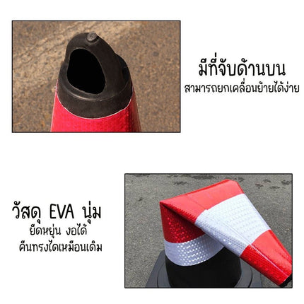 [พร้อมส่ง] แบบมีห่วง กรวยสะท้อนเเสง จราจรสีดำเเดง กรวยฉุกเฉิน กรวยจราจร กรวยยางดำ ขนาด 50ซม. 75ซม. ราคา/ชิ้น