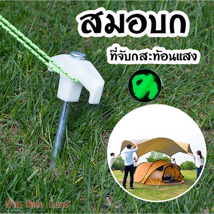 🔥พร้อมส่ง🔥ตะขอ กางเต้นท์ สมอบกเหล็ก หมุดยึดเต็นท์ที่จับกสะท้อนแสง ขนาด 20-25cm อุปรกรณ์เต็นท์ วัสดุเหล็ก เคลือบกันสนิม