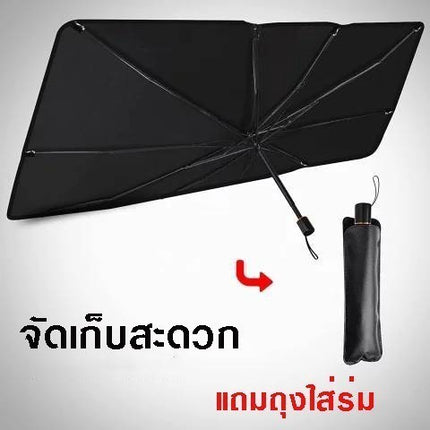 ร่มบังเเดดหน้ารถ ขนาดใหญ่ ร่มกันแดดในรถ ที่บังแดดในรถยนต์ บังแดดรถยนต์ กันแดด สะท้อนแสงแดด ราคา/ชิ้น