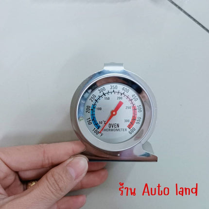 เครื่องวัดอุณหภูมิเตาอบ ที่วัดอุณหภูมิตู้เย็น เทอร์โมมิเตอร์วัดร้อน/เย็น วัสดุสแตนเลส แบบเข็ม สินค้าในไทย