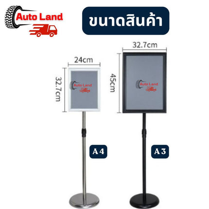 🔥พร้อมส่ง🔥ป้ายตั้งพื้น ป้ายสเเตนเลส ป้ายโปสเตอร์ ขาตั้งป้าย ขนาด A3 A4 ปรับความสูง หมุนได้ 360ํ ในไทย