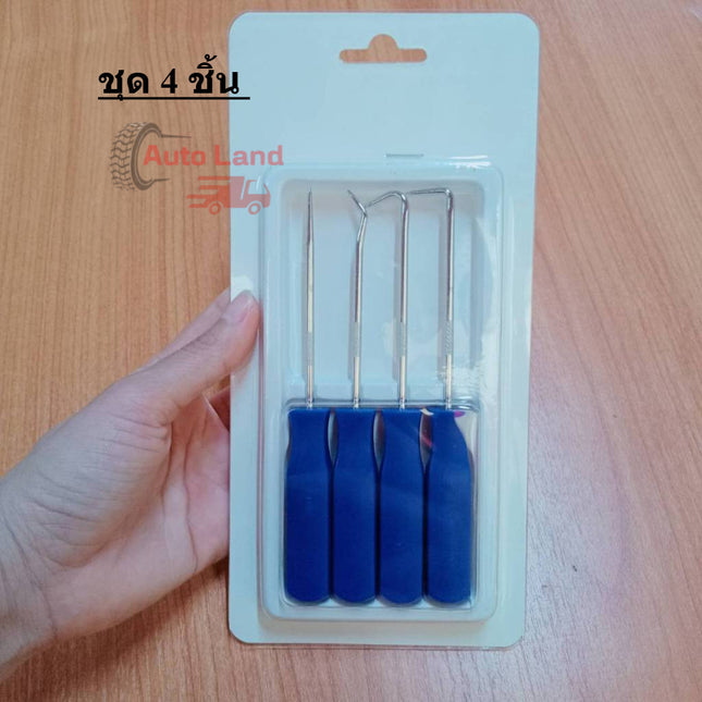 🔥พร้อมส่ง🔥ตะขอเกี่ยวดึงโอริง ซีนยาง ชุดไขควงซีล เครื่องมือดึง ตะขอเกี่ยวซีลโอริง ไขควง ชุด/4ชิ้น ในไทย