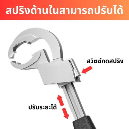 🚚พร้อมส่ง🚚ประแจคอม้า ประแจติดตั้งท่อประปา ปรับขนาดได้ ใช้งานอเนกประสงค์ เส้นผ่าศูนย์กลางก๊อกน้ำ อ่างล้างจาน ห้องน้ำ