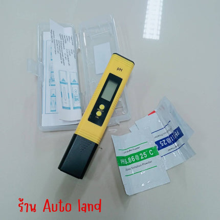 🔥พร้อมส่ง🔥เครื่องวัดคุณภาพดิน แบบดิจิตอล เครืองวัดสารละลายในน้ำ ชุดวัดน้ำปุ๋ย PH EC อุณหภูมิ พร้อมชุด calibrate