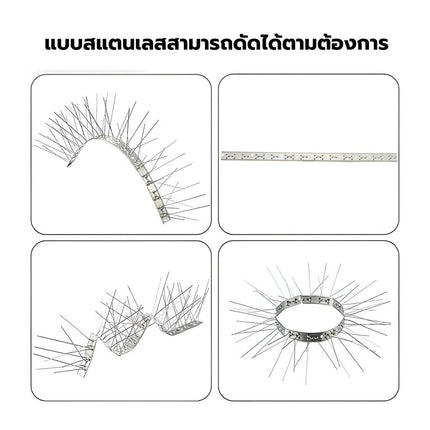 🔥พร้อมส่ง🔥หนามกันนก กันนกเกาะ ยาวเส้นละ 50 ซม. กันนกพิราบ อุปกรณ์ไล่นก หนามไล่นก Bird Spikes