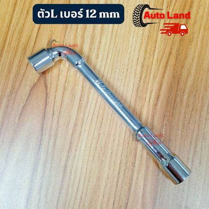 🔥พร้อมส่ง🔥ประแจบล็อคตัวL ประแจตัวY 8-10-12mm ประแจชุดบล็อค บล็อคตัวแอล ประแจหกเหลี่ยม ถอดถังซัก แกน36 -38mm