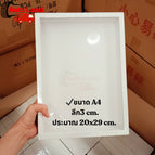 ขนาด A4 ลึก3 cm.