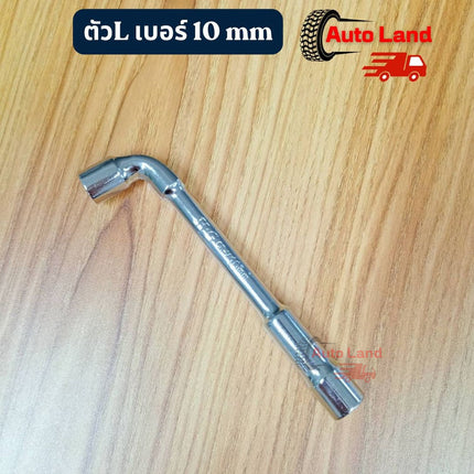 🔥พร้อมส่ง🔥ประแจบล็อคตัวL ประแจตัวY 8-10-12mm ประแจชุดบล็อค บล็อคตัวแอล ประแจหกเหลี่ยม ถอดถังซัก แกน36 -38mm