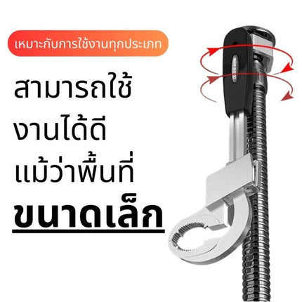 🚚พร้อมส่ง🚚ประแจคอม้า ประแจติดตั้งท่อประปา ปรับขนาดได้ ใช้งานอเนกประสงค์ เส้นผ่าศูนย์กลางก๊อกน้ำ อ่างล้างจาน ห้องน้ำ