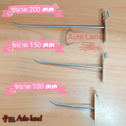 🔥พร้อมส่ง🔥ตะขอฮุก ตะขอเหล็ก ตะขอเกาะ เกี่ยวตะแกรง ตะขอแขวนสินค้า ชุบโครเมี่ยม อย่างดี สินค้าในไทย