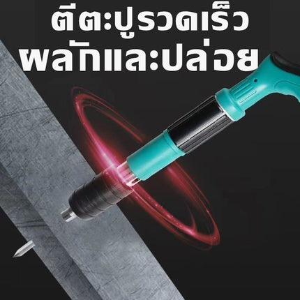 🔥พร้อมส่ง🔥เครื่องยิงตะปู ปืนยิงตะปู ยิงยึดได้ทั้งไม้ เหล็ก ผนังปูนไม่ต้องเจาะสว่าน mini เครื่องยิงตะปู Power Nail Gun