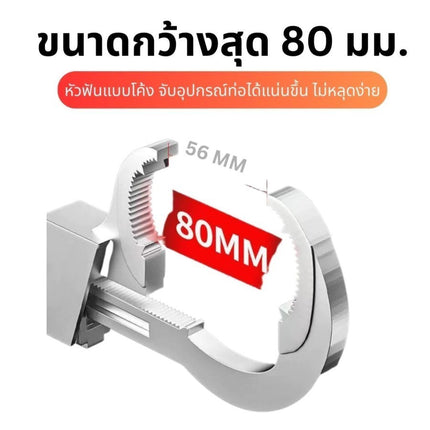 🚚พร้อมส่ง🚚ประแจคอม้า ประแจติดตั้งท่อประปา ปรับขนาดได้ ใช้งานอเนกประสงค์ เส้นผ่าศูนย์กลางก๊อกน้ำ อ่างล้างจาน ห้องน้ำ