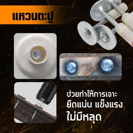 ตะปู ดอกตะปูแรงดันสูง ขนาด 27mm ตะปูเครื่องยิงแรงดันสูงยิง ดอกตะปู แหวนตะปู ราคา/50ตัว สินค้าพร้อมส่งในไทย