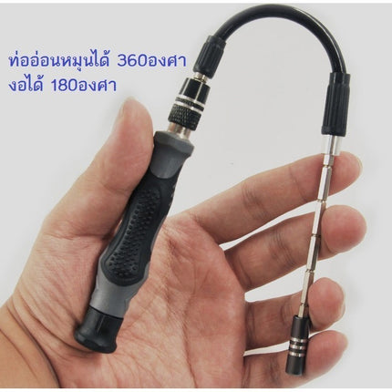ชุดไขควงเปลี่ยนหัว ไขควงจิ๋ว ไขควงเอนกประสงค์ ซ่อมมือถือ ซ่อมคอมพิวเตอร์ งาน DIY 115 ชิ้น ครบชุด สินค้าในไทย