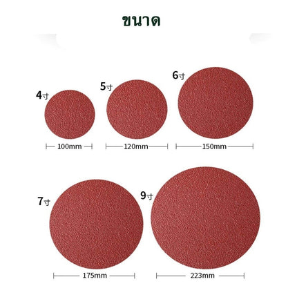 🔥พร้อมส่ง🔥กระดาษทรายกลม (100แผ่น) หลังสักหลาด กระดาษทรายตีนตุ๊กแก ขนาด 4" ไมมีรู