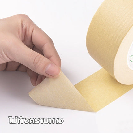 เทปกาว เทปย่น ฉีกได้ กระดาษกาวย่น เทปหนังไก่ เทปกาวหนังไก่ ราคา/ม้วน หลายขนาดให้เลือก ยาว 50 เมตร สินค้าในไทย