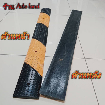 🔥พร้อมส่ง🔥ยางชะลอความเร็ว ลูกระนาด ลูกระนาดยาง ยางเส้นสะเทือน ชะลอความเร็ว ทางลาด ยาว100 ซม. ราคา/ชิ้น สินค้าในไทย