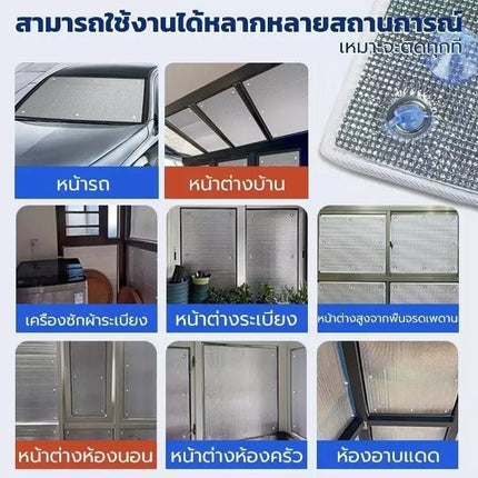 🚚พร้อมส่ง🚚แผ่นฉนวนกันความร้อน บังแดดอลูมิเนียมฟอยล์ 2ด้าน ม่านบังแดด *ฟรีตัวดูดกระจก* ป้องกันความร้อนได้สูง