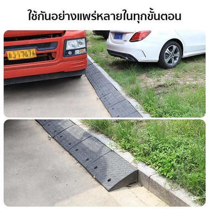 🔥พร้อมส่ง🔥ทางลาดยาง ทางลาดยางปีนฟุตบาท ทางลาด ทางลาดยางขึ้นฟุตบาท ทางขึ้นฟุตบาท รับน้ำหนักรถยนต์ได้ สินค้าในไทย
