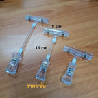 8x16cm ใส