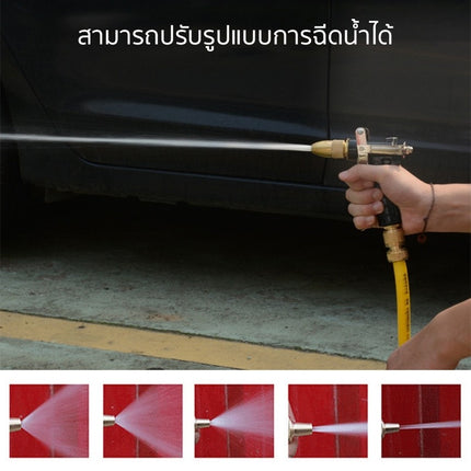 🚚พร้อมส่ง🚚ปืนฉีดน้ำปรับแรงดัน หัวฉีดน้ำแรงสูง ปืนล้างรถ ปืนล้างรถ หัวทองเหลือง ปืนฉีดน้ำแรงดันสูงหัวฉีด