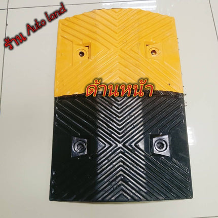 🔥พร้อมส่ง🔥ยางชะลอ ยางชะลอความเร็ว แผ่นยางชะลอความเร็ว ยางลูกระนาด สูง 5 ซม. แบบไม่มีลูกแก้ว สีเหลือง/ดำ สินค้าในไทย
