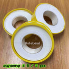 ความหนา 5 G / 3 pcs