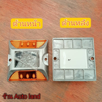 🚚พร้อมส่ง🚚ไฟถนน หมุดปักถนน ไฟหมุดถนน ไฟส่องพื้น โซล่าเซลล์ 6 LED ไฟกระพริบ แข็งแรง ทนทาน รุ่นแบนแสงสีเหลือง สินค้าในไทย