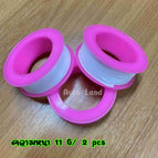 ความหนา 11 G/ 2 pcs