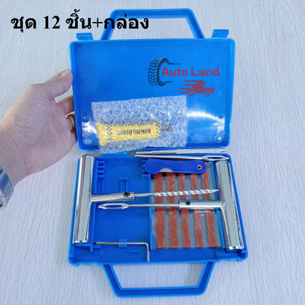 🔥พร้อมส่ง🔥ปะยางตัวหนอน ชุดเข็มไหมปะ ซ่อมยางรถยนต์ Tire Repair Tool Set ชุดซ่อมยางรถยนต์ สินค้าในไทย