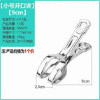Mount  8 cm/4ชิ้น