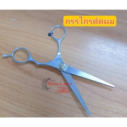🔥พร้อมส่ง🔥กรรไกรตัดผม กรรไกรซอยผม อย่างดี สับผม กรรไกร สบายมือ จับง่าย ตัดสบาย ใช้ได้นาน สินค้าในไทย