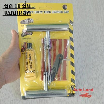 🔥พร้อมส่ง🔥ปะยางตัวหนอน ชุดเข็มไหมปะ ซ่อมยางรถยนต์ Tire Repair Tool Set ชุดซ่อมยางรถยนต์ สินค้าในไทย
