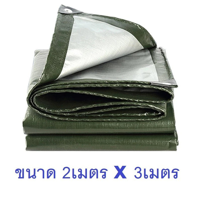 🔥พร้อมส่ง🔥ผ้าใบกันฝน ผ้าใบกันแดดกันฝน ผ้ากันฝน ผ้าใบคลุมรถ วัสดุPE อย่างดี (มีตาไก่) สินค้าในไทย