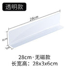 L28cm x H6cm