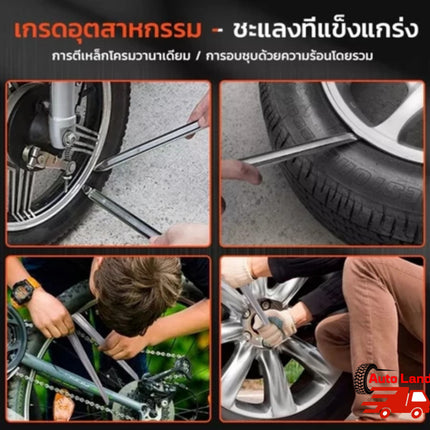 เหล็กงัดยาง ที่งัดล้อ  ที่งัดยาง ขนาด 8" 10" 12"16"18"รถจักรยานยนต์ มอเตอร์ไซด์ บิ๊กไบค์ ราคาถูก ราคา/อัน