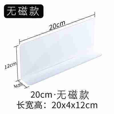 แผ่นกั้น pvc แบบแม่เหล็ก แบบธรรมดา แผ่นกั้น ชั้นวางสินค้า สําหรับซูเปอร์มาร์เก็ต ร้านค้า ใช้ในการจัดระเบียบสินค้า
