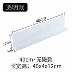 L40cm x H12cm
