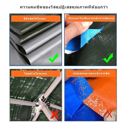 🔥พร้อมส่ง🔥ผ้าใบกันฝน ผ้าใบกันแดดกันฝน ผ้ากันฝน ผ้าใบคลุมรถ วัสดุPE อย่างดี (มีตาไก่) สินค้าในไทย