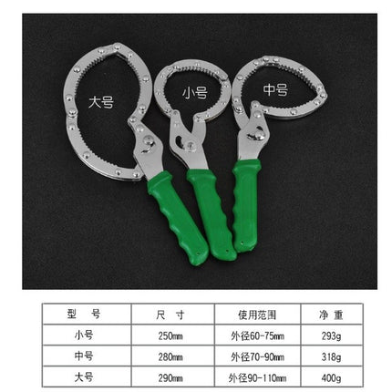 🚚พร้อมส่ง🚚ประแจ คีมถอดกรองน้ำมันเครื่อง ประแจถอดกรอง โซ่ถอดกรอง สายพานถอดกรอง น้ำมันเครื่อง สินค้าในไทย