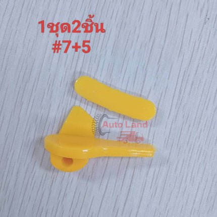 🚚พร้อมส่ง🚚พลาสติกกันรอยเครื่องถอดยาง พลาสติกกันรอยแม็กซ์ พลาสติกกันลอยปากเป็ด สำหรับเครื่องถอดยางรถ สินค้าในไทย