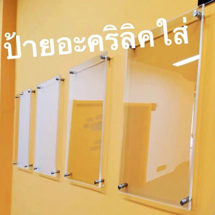 🔥พร้อมส่ง🔥กรอบรูปอะคริลิค ป้ายรูปอะคริลิค ป้ายอะคริลิค ติดผนัง อะคริลิคใส พร้อมหมุดยึดผนัง กรอบรูปมินิมอล ขนาด A3 / A4