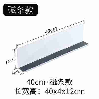 แผ่นกั้น pvc แบบแม่เหล็ก แบบธรรมดา แผ่นกั้น ชั้นวางสินค้า สําหรับซูเปอร์มาร์เก็ต ร้านค้า ใช้ในการจัดระเบียบสินค้า