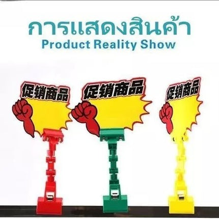 🔥พร้อมส่ง🔥ที่หนีบป้ายราคา คลิปป้ายราคาสินค้า คลิปป้ายโฆษณา หลายสี ปรับได้ หมุนได้ 360° งอได้ ในไทย