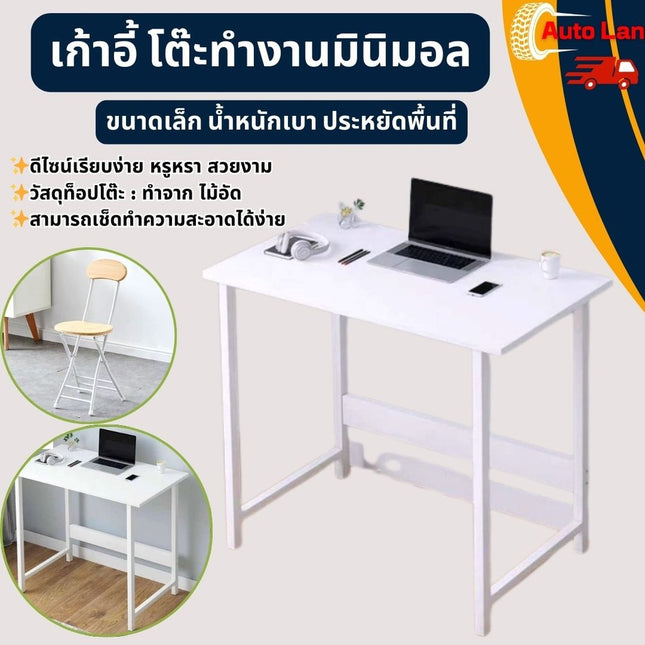 🔥พร้อมส่ง🔥เก้าอี้ มีพนักพิง ไม้พับได้ เก้าอี้ไม้อเนกประสงค์ รับน้ำหนักได้ดี มินิมอล โต๊ะไม้ โต๊ะวางของ ดีไซน์สวยงาม