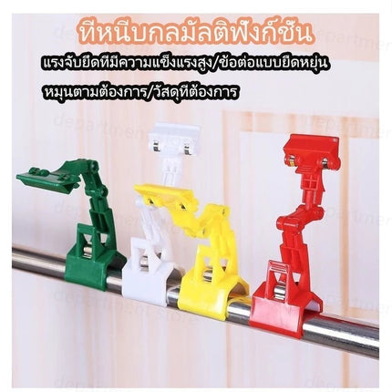 🔥พร้อมส่ง🔥ที่หนีบป้ายราคา คลิปป้ายราคาสินค้า คลิปป้ายโฆษณา หลายสี ปรับได้ หมุนได้ 360° งอได้ ในไทย
