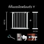 หลัก+เสริม20CM+ตัวY