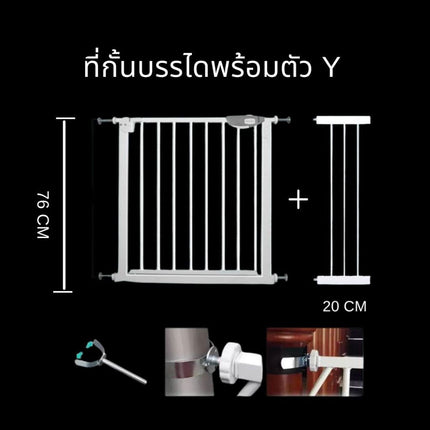 🔥พร้อมส่ง🔥ที่กั้นบันได คอกเด็ก ที่กั้นประตู รั้วเด็ก สำหรับเด็กและสัตว์เลี้ยง ไม่ต้องเจาะผนังรุ่นใหม่ หลายขนาด