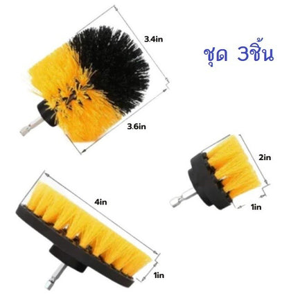 🔥พร้อมส่ง🔥ชุดแปรงสว่านไฟฟ้า ชุด 3ชิ้น แปรงทำความสะอาดรถยนต์ แปรงขัดล้อ หัวแปรงสว่านทำความสะอาด ในไทย