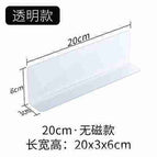 L20cm x H6cm